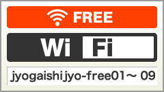 freewifi